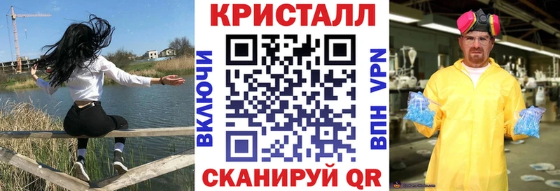 Амфетамин Premium  купить   Усмань 