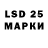 LSD-25 экстази ecstasy Leks 87
