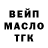 Еда ТГК марихуана Texron Yusupov