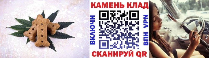 закладки  Усмань  Canna-Cookies конопля 