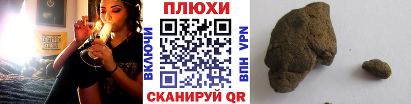ГАШ гашик  где купить наркотик  Усмань 