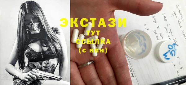 спиды Приозерск