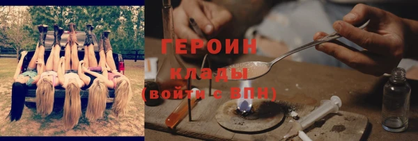 стаф Протвино