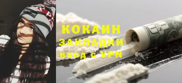 кокаин VHQ Ростов