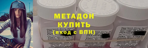 стаф Протвино