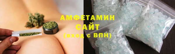 амфетамин Рославль