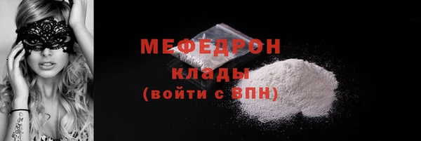 стаф Протвино