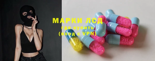 стаф Протвино