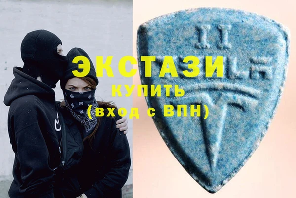 стаф Протвино
