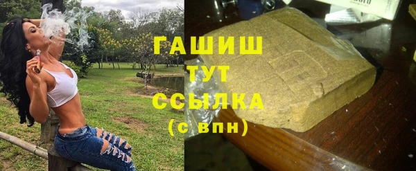 бошки Бутурлиновка