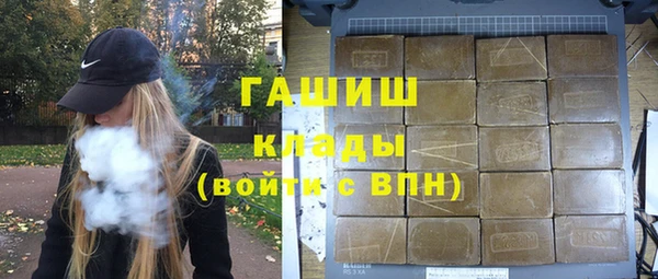 дистиллят марихуана Валуйки