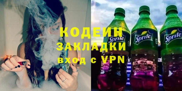 стаф Протвино