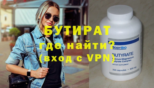 сатива Пролетарск