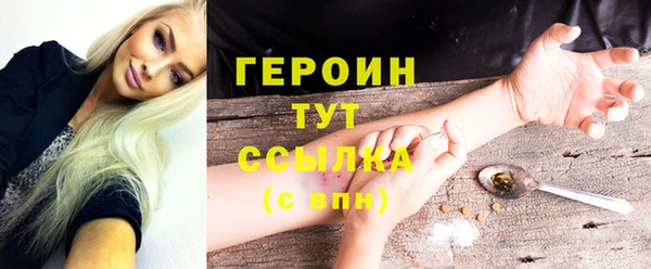 стаф Протвино