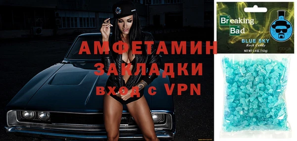 спиды Приозерск