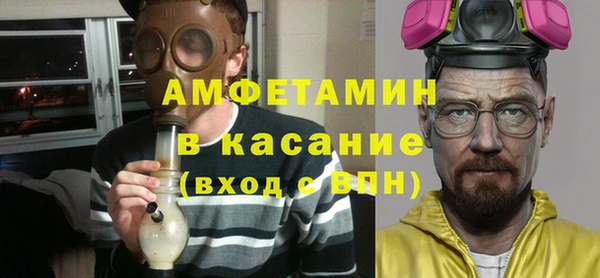 стаф Протвино