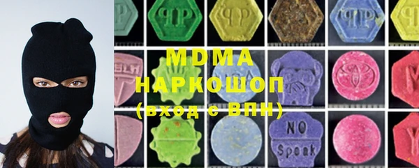 стаф Протвино
