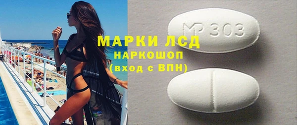 стаф Протвино