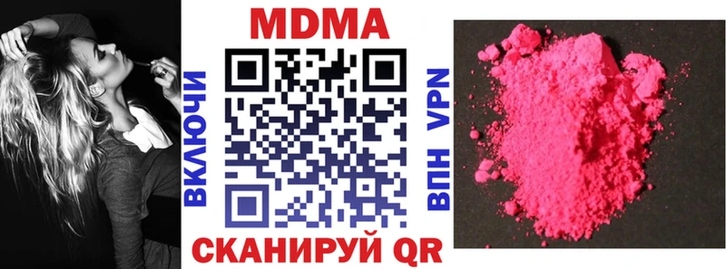 МДМА VHQ  Усмань 