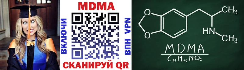 MDMA Molly Усмань