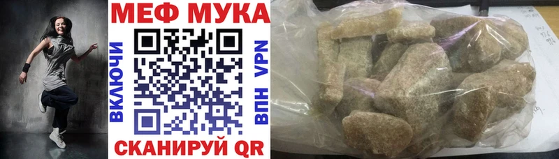 Меф VHQ  Усмань 