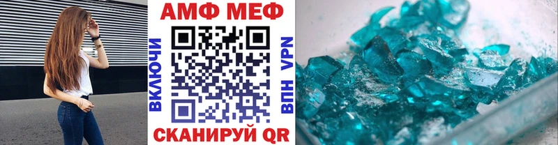 Метамфетамин Methamphetamine  где найти   Усмань 