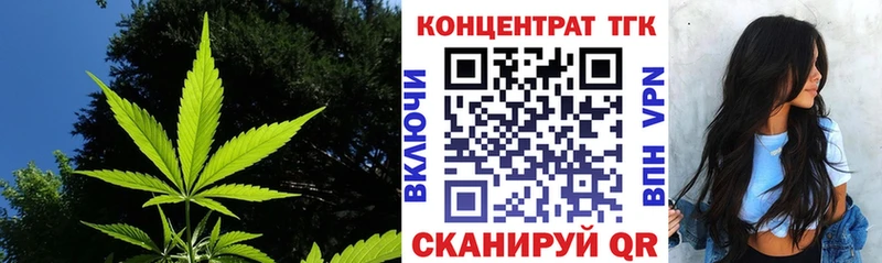 ТГК вейп  Усмань 