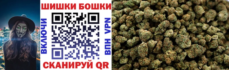 Бошки Шишки MAZAR Усмань
